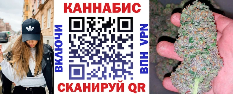 Купить наркотики цена Качканар Бошки Шишки Амфетамин ГАШИШ Мефедрон