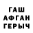Метадон VHQ Veanyk