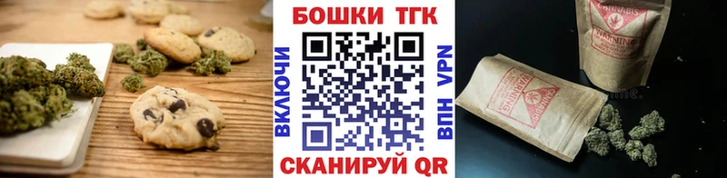 Еда ТГК марихуана  Качканар 