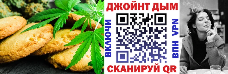 Cannafood марихуана Качканар