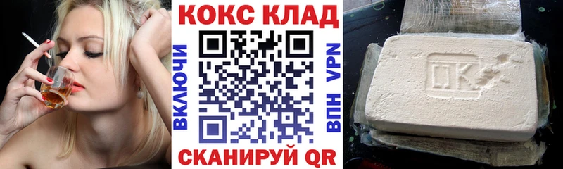 закладки  Качканар  COCAIN Боливия 