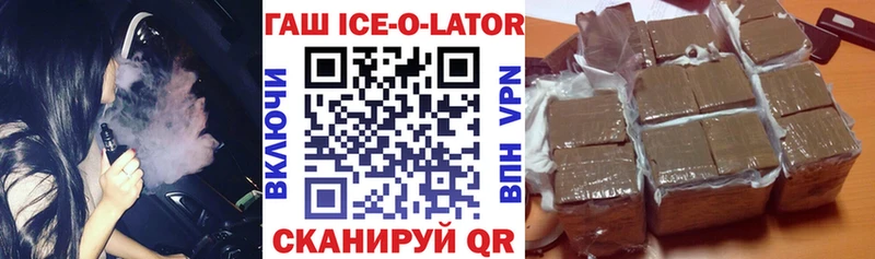 ГАШИШ гарик  kraken ТОР  Качканар 