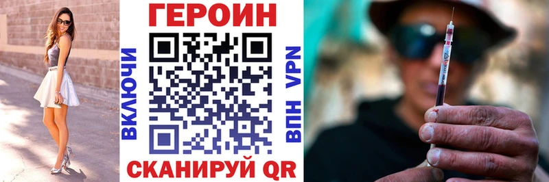 MEGA ссылка Качканар Героин герыч