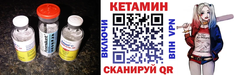 Кетамин VHQ shop официальный сайт Качканар