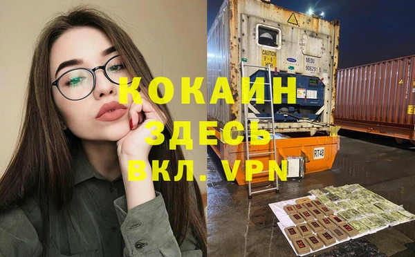 соль курить ск Верея