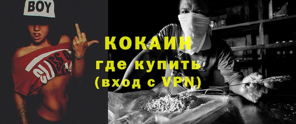 ALPHA PVP Верхнеуральск