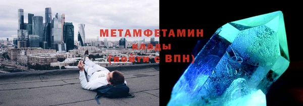 скорость Верхний Тагил