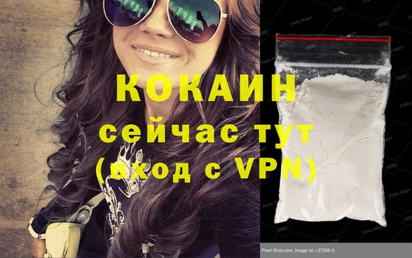 соль курить ск Верея