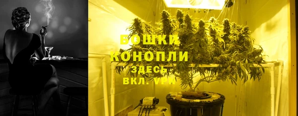 ALPHA PVP Верхнеуральск