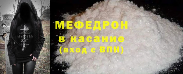 ALPHA PVP Верхнеуральск