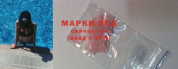 соль курить ск Верея