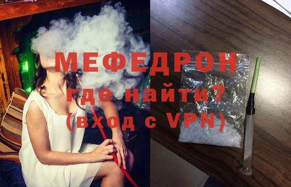 ALPHA PVP Верхнеуральск