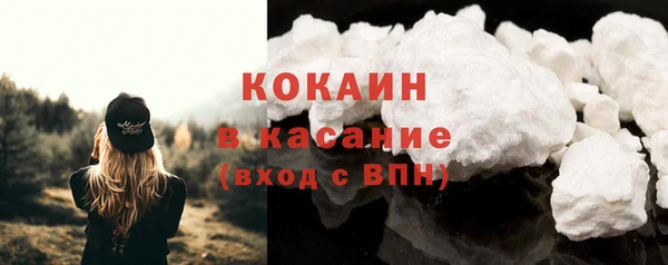 соль курить ск Верея