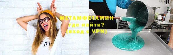 соль курить ск Верея