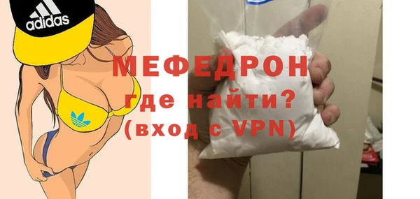соль курить ск Верея
