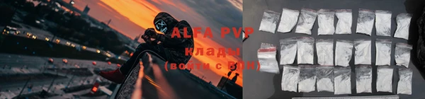 ALPHA PVP Верхнеуральск
