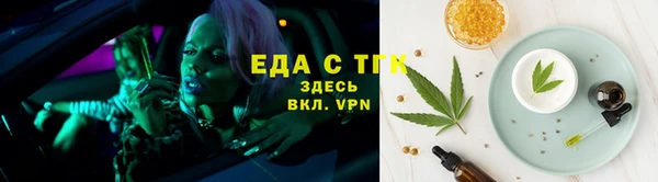 ALPHA PVP Верхнеуральск