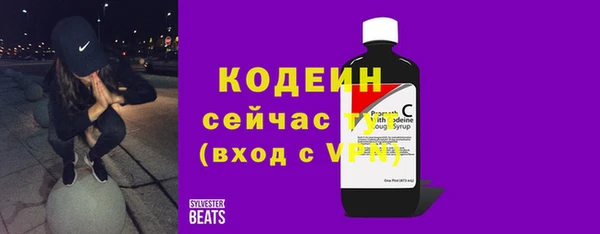 ALPHA PVP Верхнеуральск