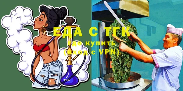 соль курить ск Верея