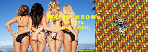 ALPHA PVP Верхнеуральск