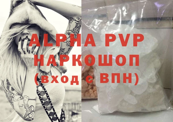 кокаин премиум Бородино