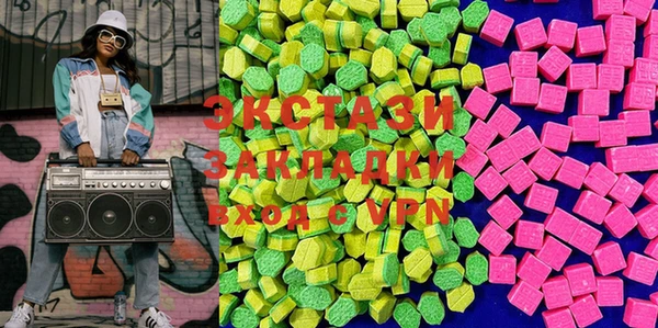 кокаин премиум Бородино