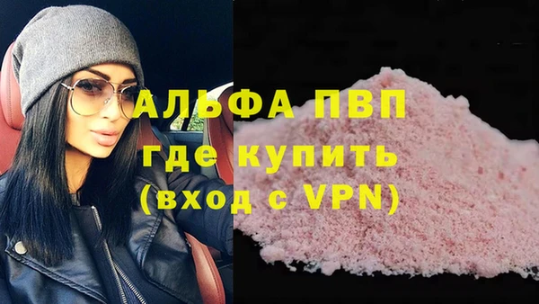 MDMA Premium VHQ Семёнов
