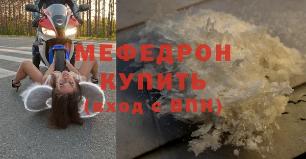 гашик Бугульма