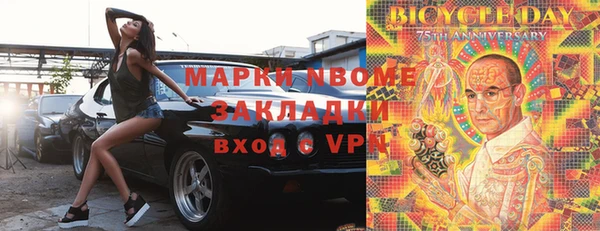 соль курить ск Верея