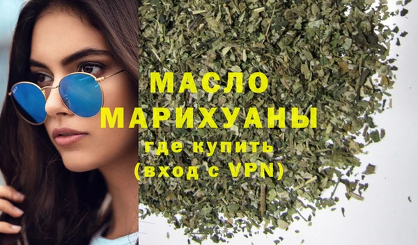 соль курить ск Верея