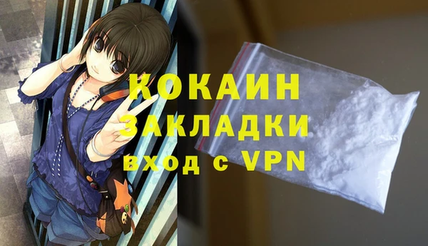 ALPHA PVP Верхнеуральск