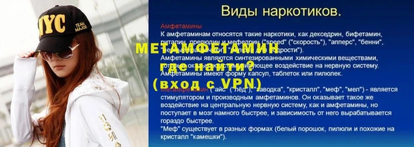 соль курить ск Верея