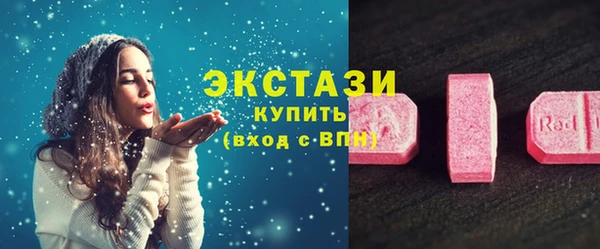 соль курить ск Верея