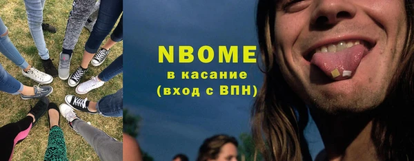 соль курить ск Верея
