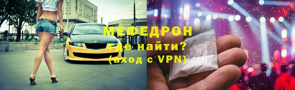 скорость mdpv Семилуки