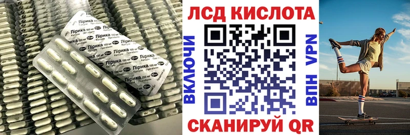 наркошоп  Качканар  LSD-25 экстази кислота 