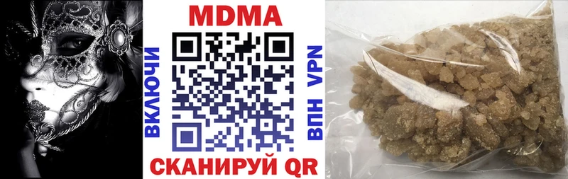 MDMA VHQ  МЕГА   Качканар 