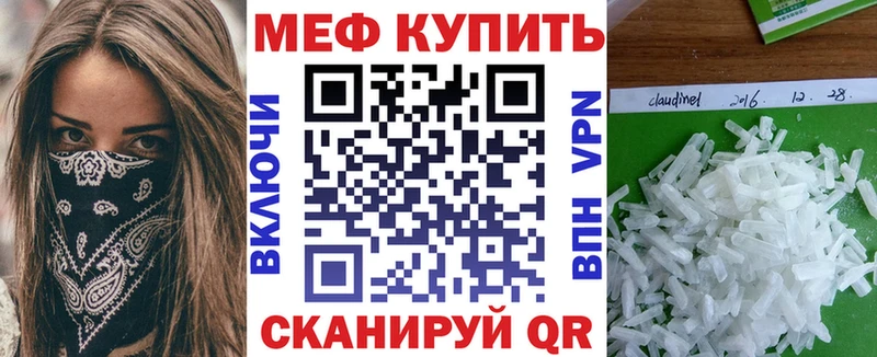 даркнет клад  Качканар  omg зеркало  МЕФ мука  продажа наркотиков 