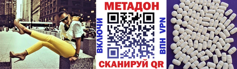 Метадон мёд  мега ссылка  Качканар  купить наркотик 