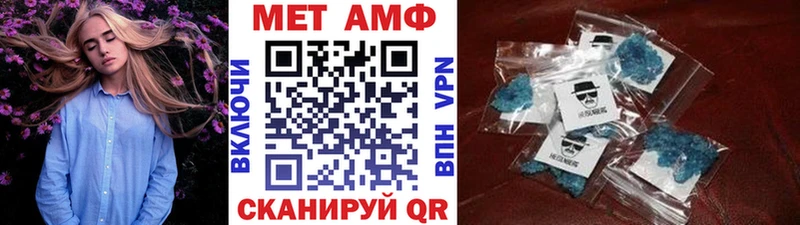 Метамфетамин Декстрометамфетамин 99.9%  Качканар 