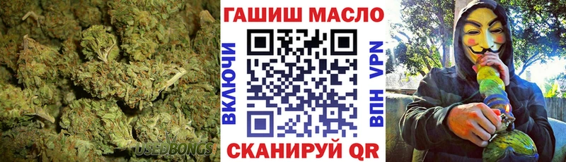 Дистиллят ТГК гашишное масло  купить закладку  Качканар 